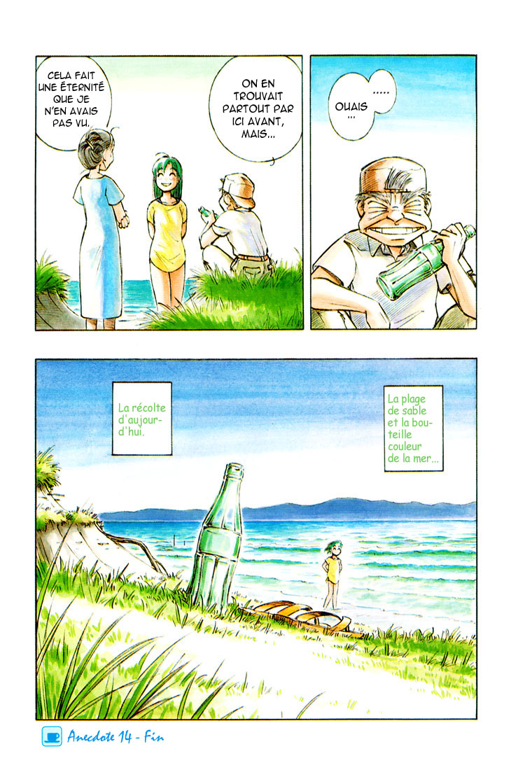 img Yokohama Kaidashi Kikou 8